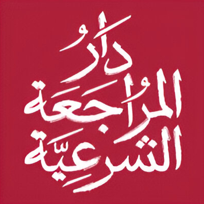 Shariyah Review Bureau